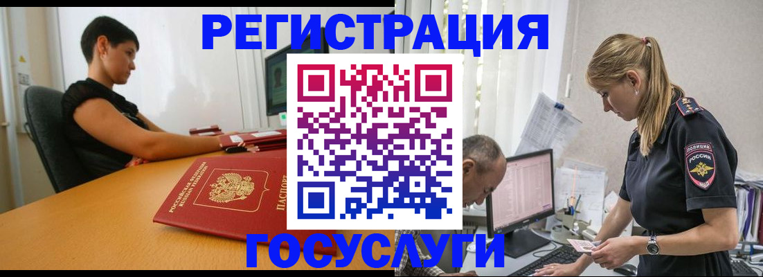 найти адрес прописки в Унече