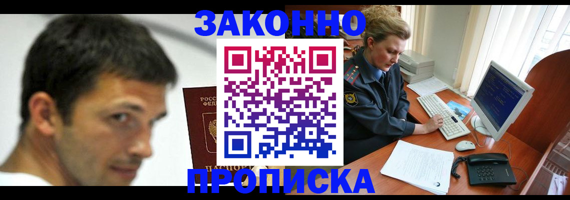 регистрация для школы в Унече